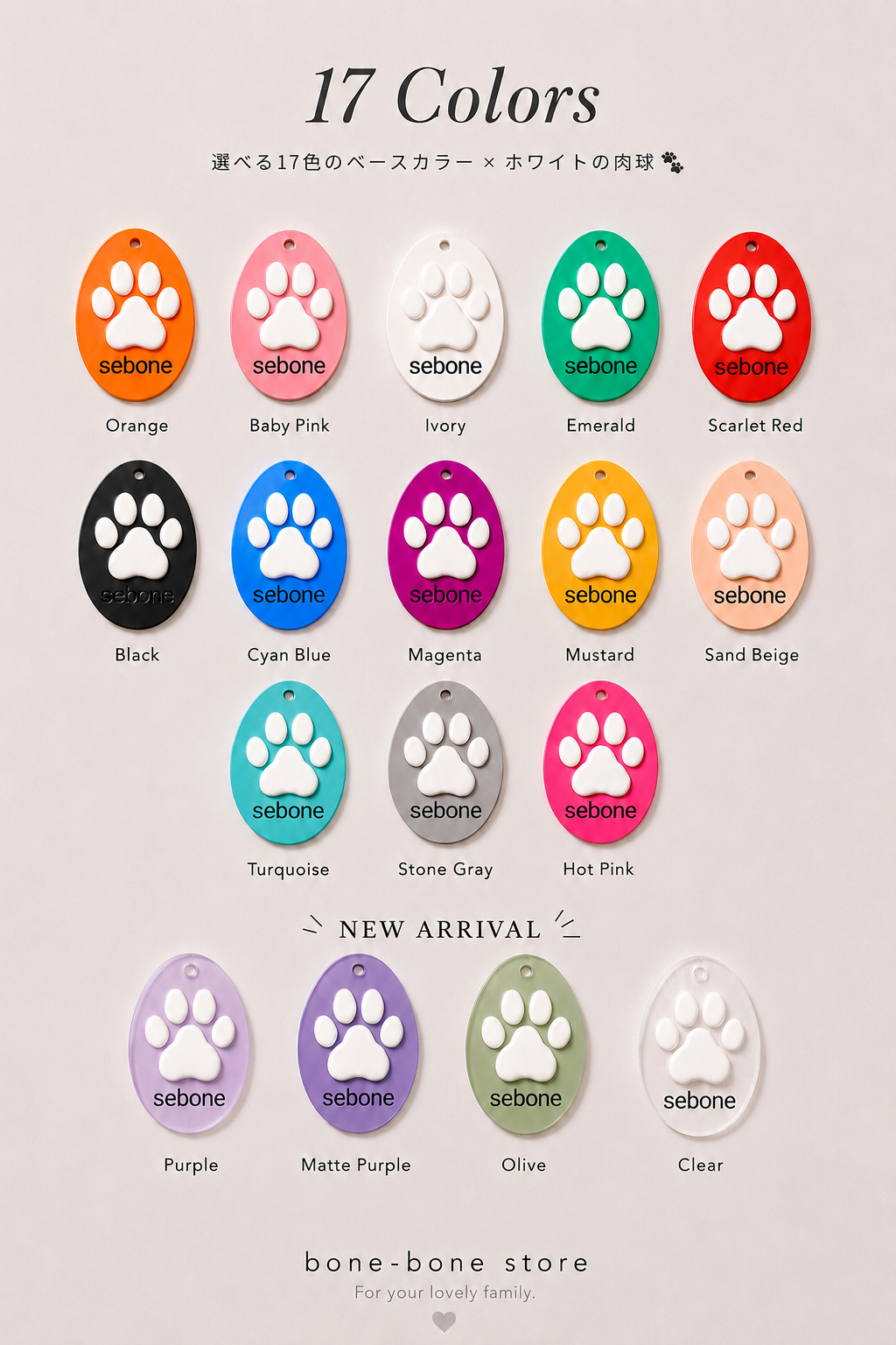【予約販売】CUSTOM PAW TAG｜うちの子 肉球キーホルダー